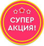 super